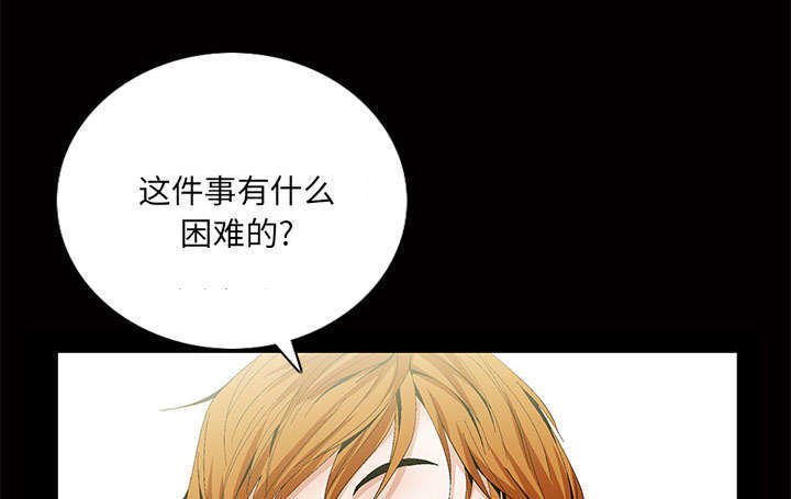 第5章：超能力