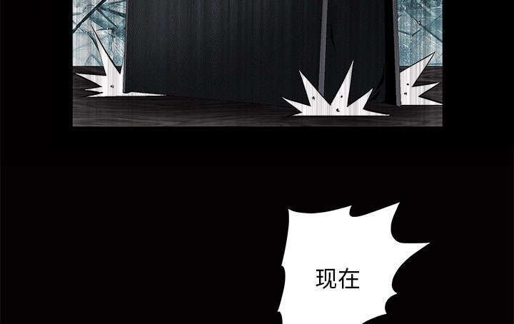 第5章：超能力
