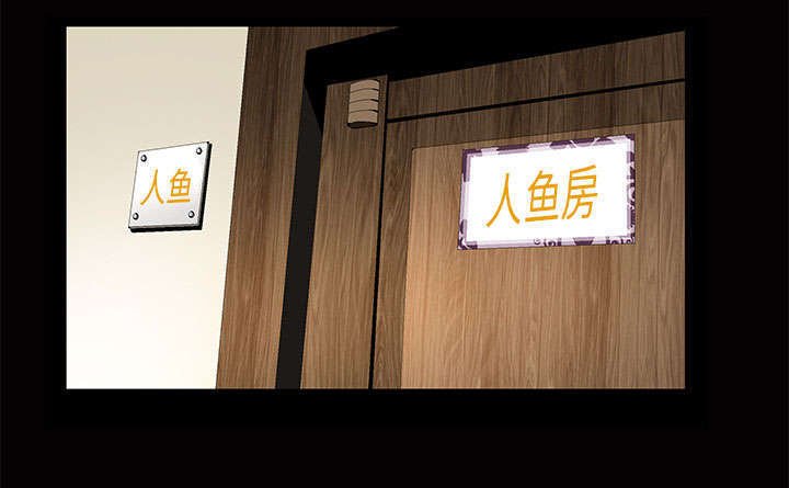第5章：超能力