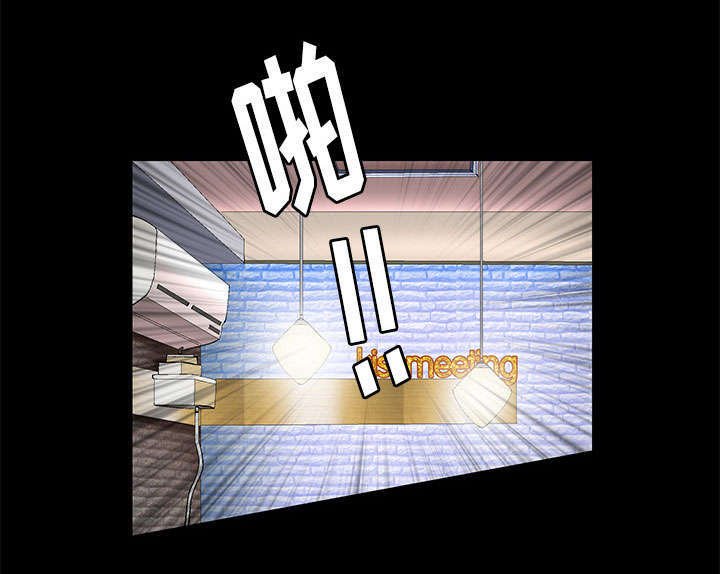 第5章：超能力