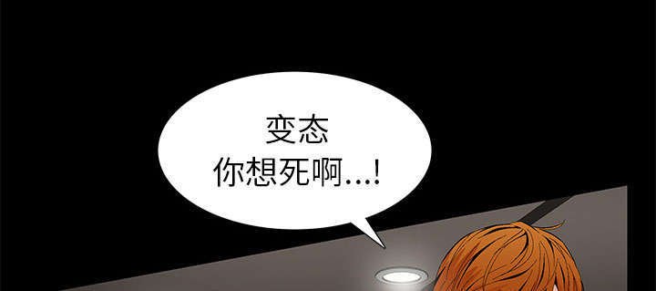 第5章：超能力