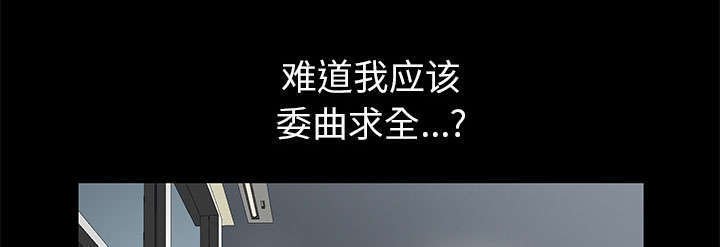 第5章：超能力