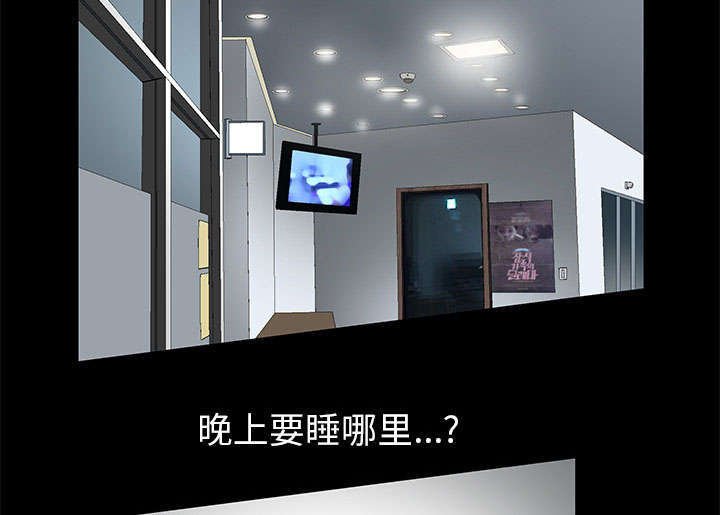 第5章：超能力