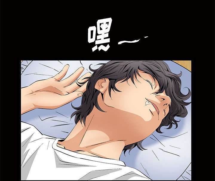 第5章：超能力