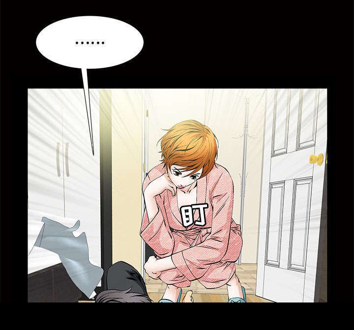 第5章：超能力