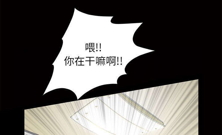 第5章：超能力