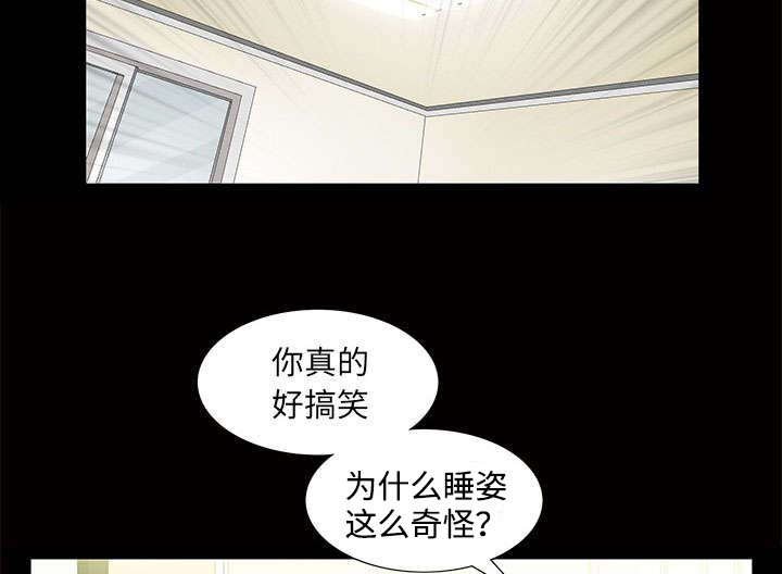第5章：超能力