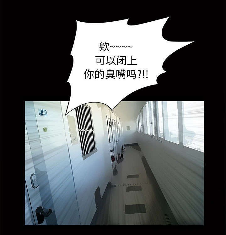 第5章：超能力