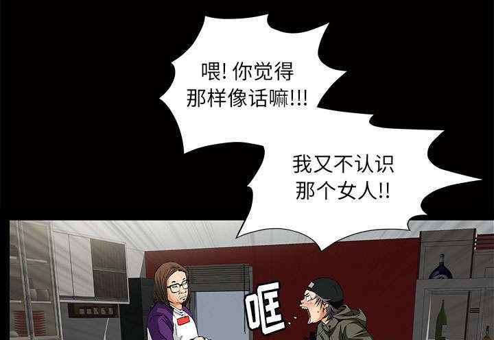第6章：潘多拉魔盒