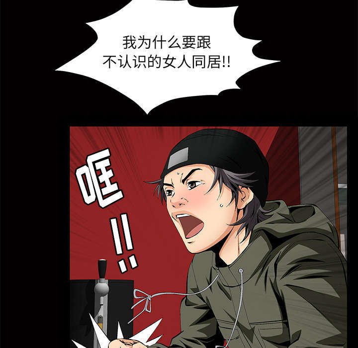 第6章：潘多拉魔盒
