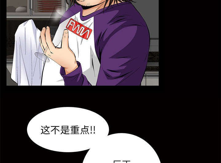 第6章：潘多拉魔盒