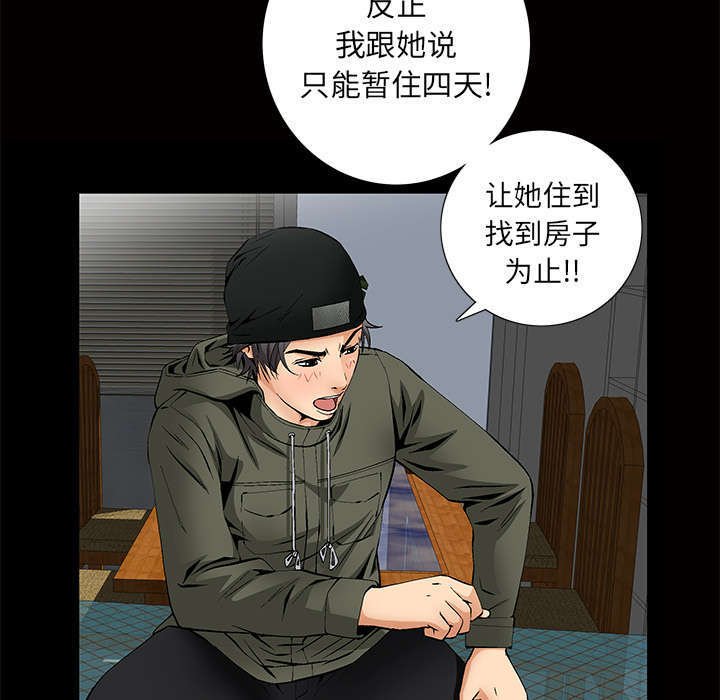 第6章：潘多拉魔盒