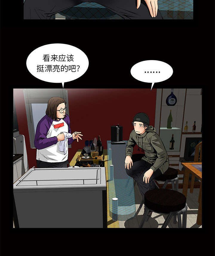 第6章：潘多拉魔盒