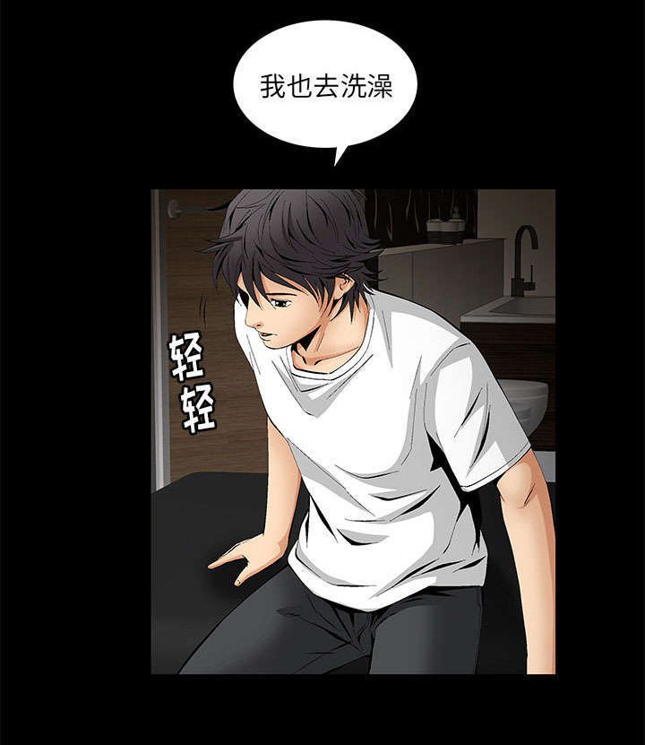 第6章：潘多拉魔盒