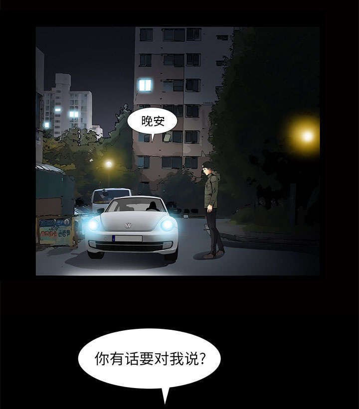 第6章：潘多拉魔盒
