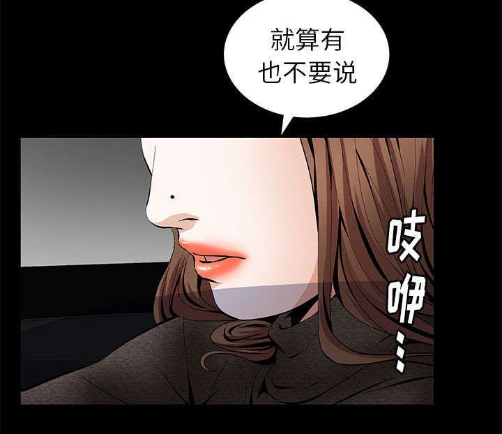 第6章：潘多拉魔盒