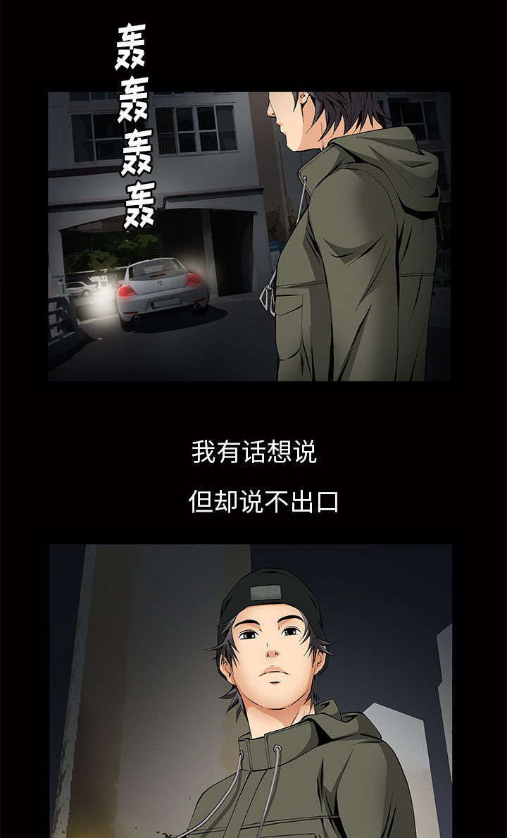 第6章：潘多拉魔盒