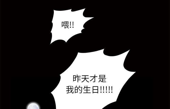 第6章：潘多拉魔盒