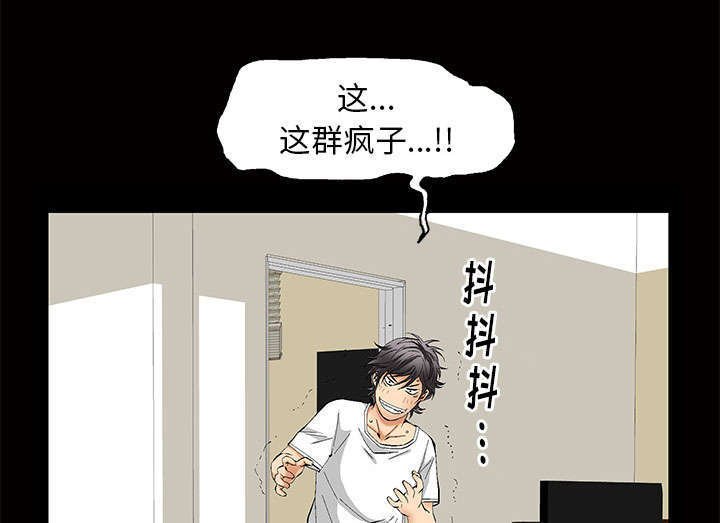 第7章：深入生活