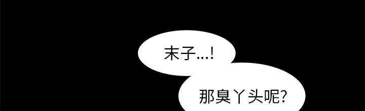 第7章：深入生活
