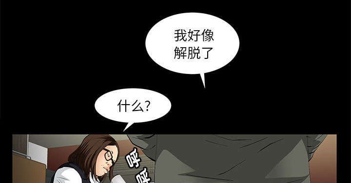 第7章：深入生活