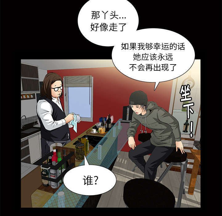第7章：深入生活