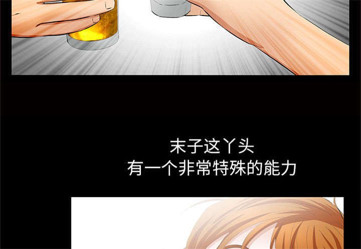 第7章：深入生活
