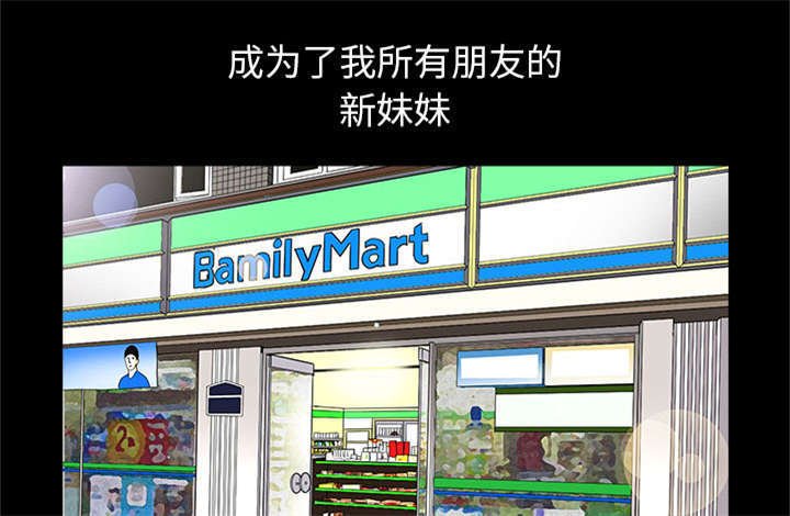 第7章：深入生活