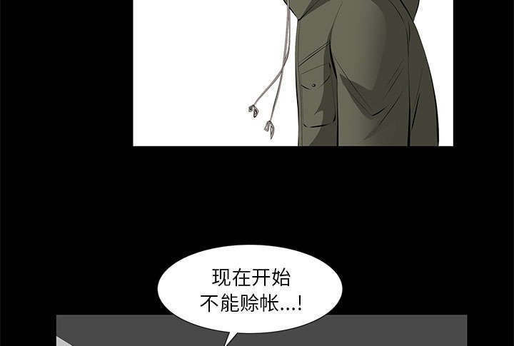第7章：深入生活