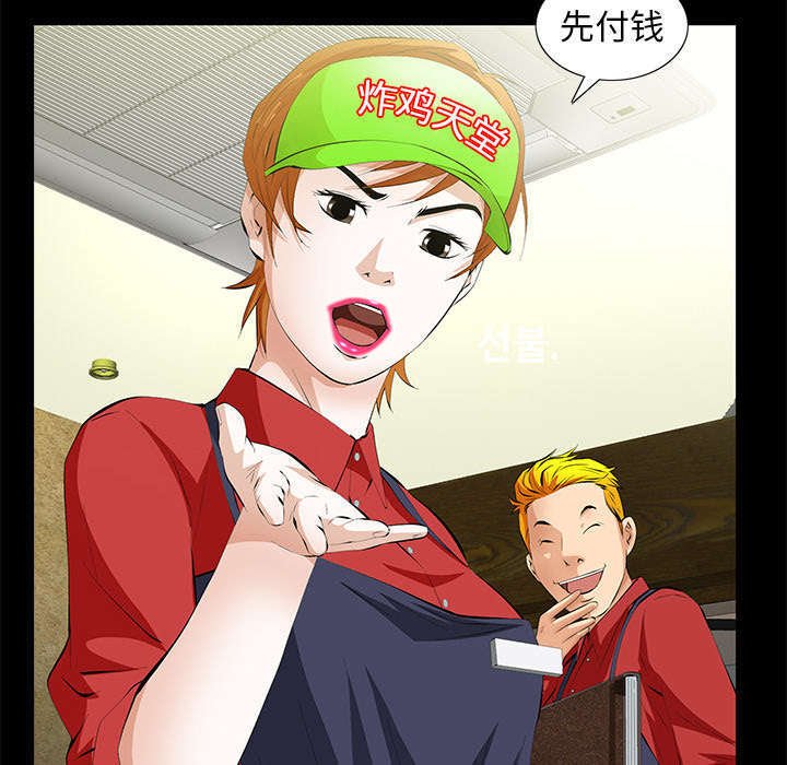 第7章：深入生活