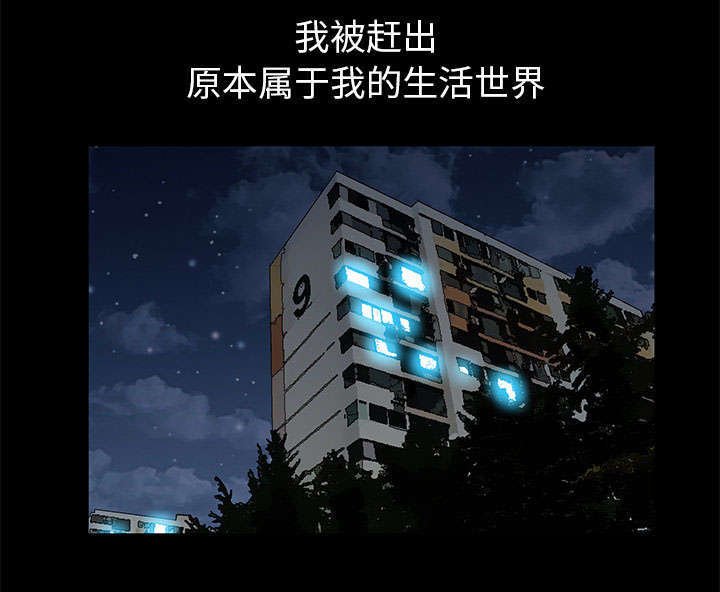 第7章：深入生活