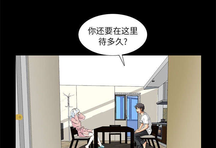 第7章：深入生活