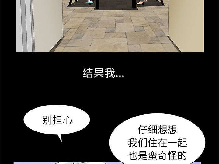 第7章：深入生活