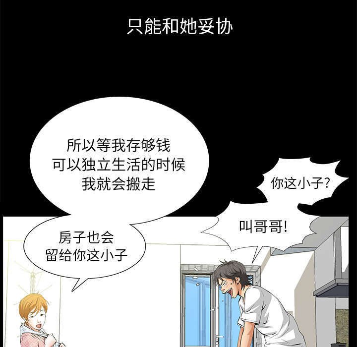 第7章：深入生活