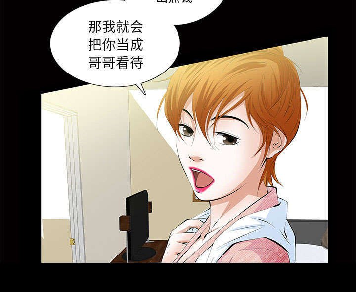 第7章：深入生活