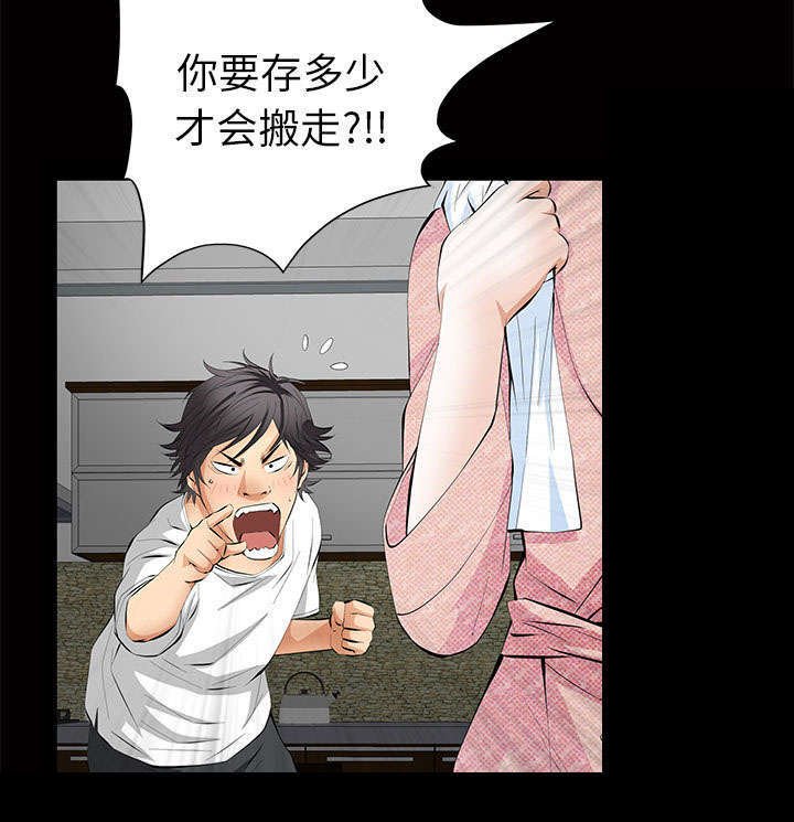 第7章：深入生活