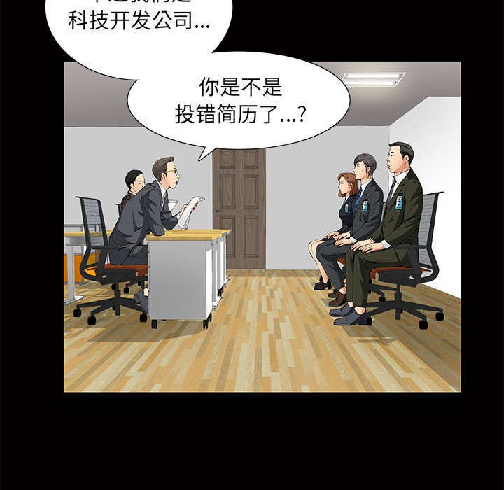 第8章：不方便