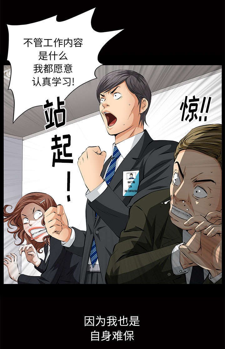 第8章：不方便