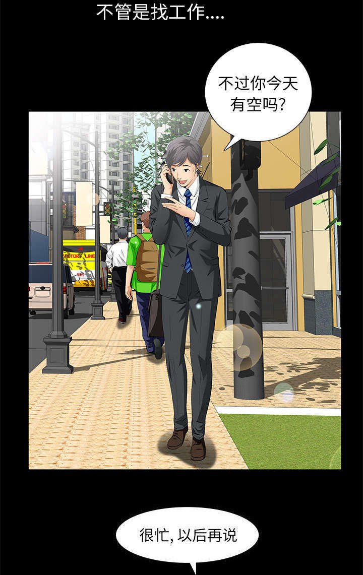 第8章：不方便