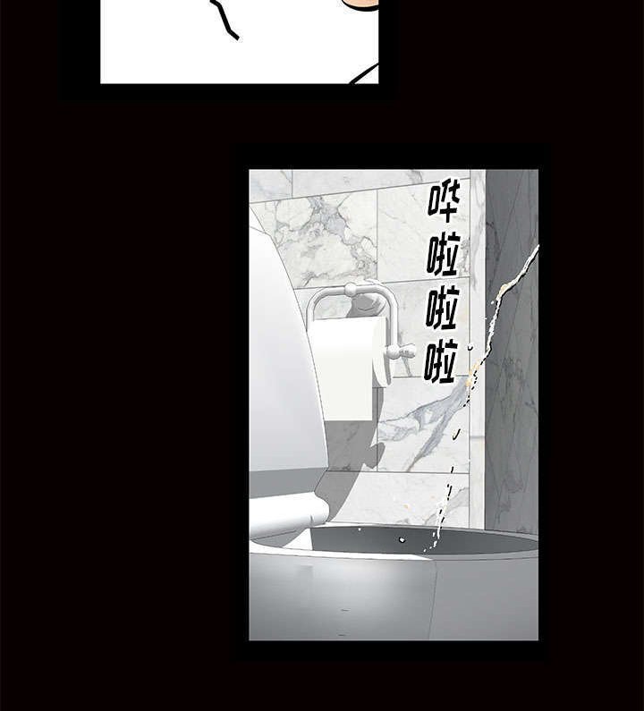 第8章：不方便
