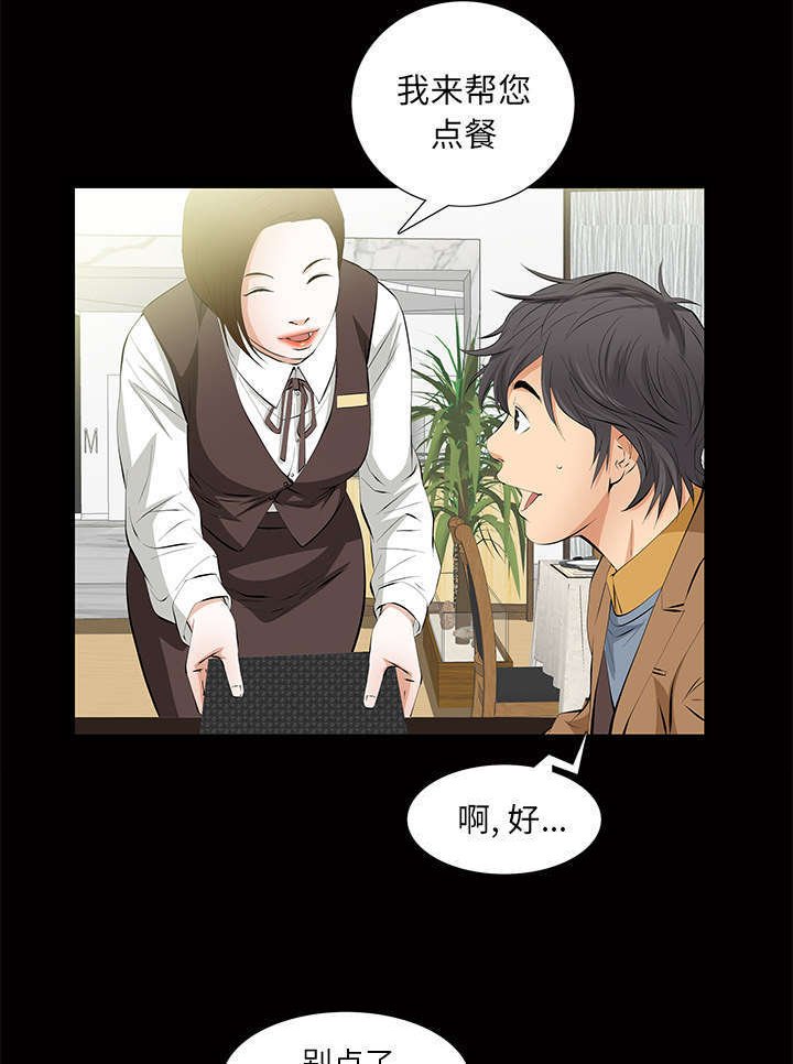第9章：花点钱