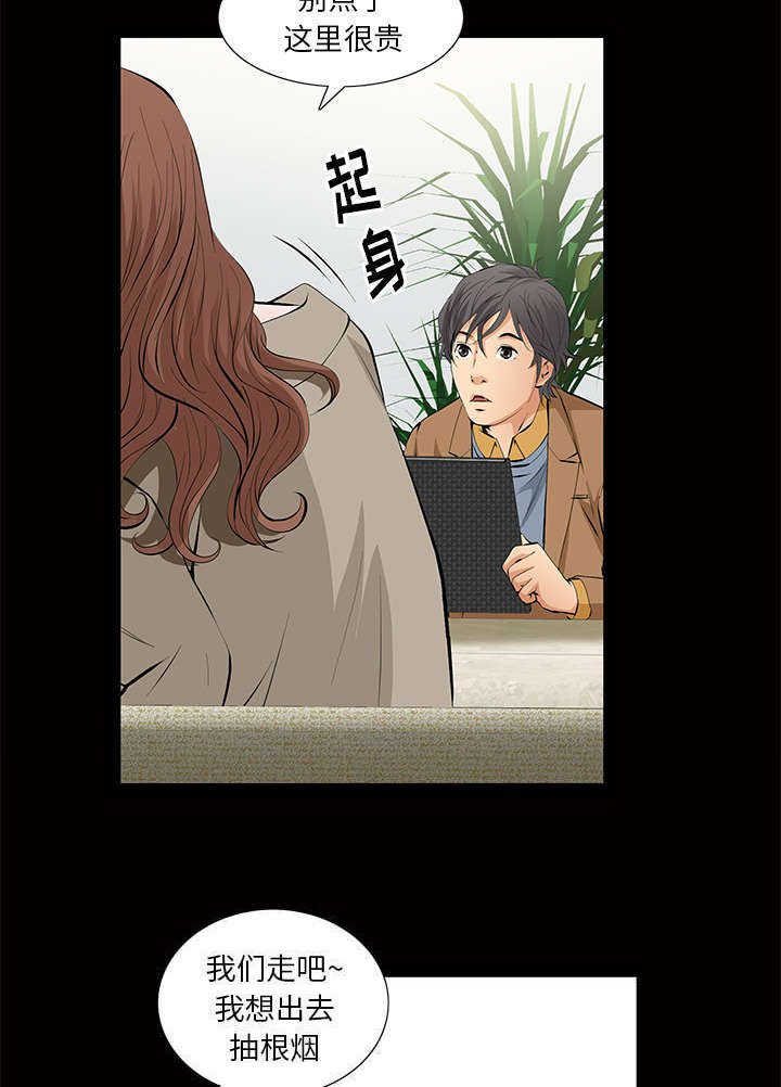 第9章：花点钱