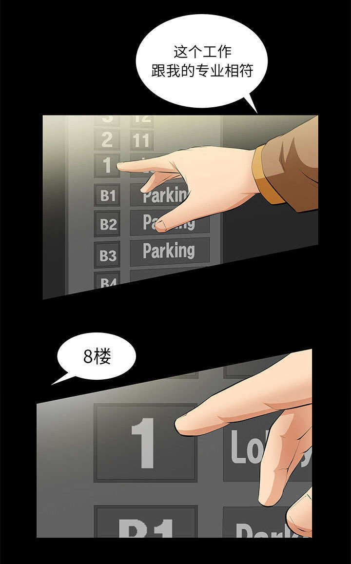 第9章：花点钱