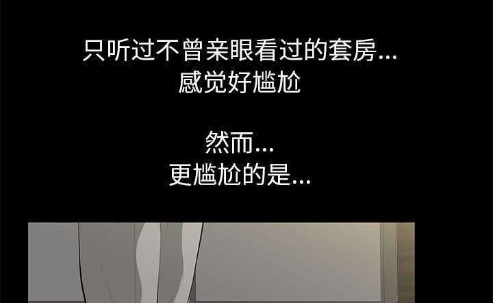 第9章：花点钱