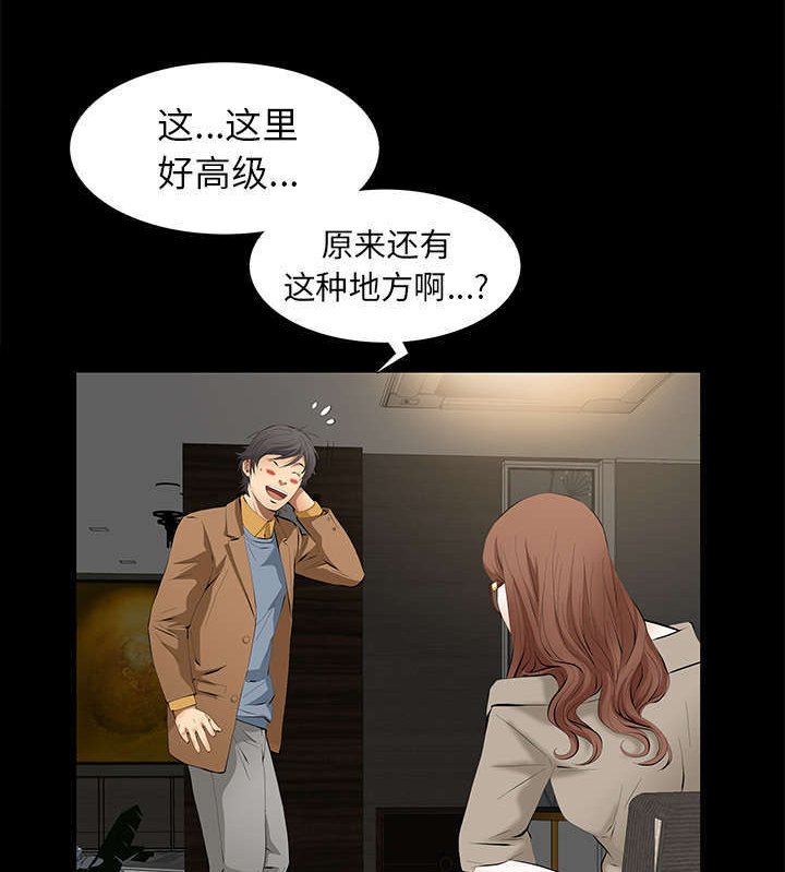 第9章：花点钱