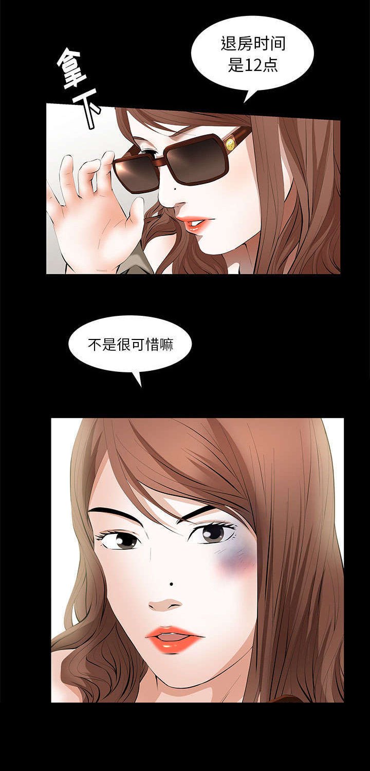 第9章：花点钱