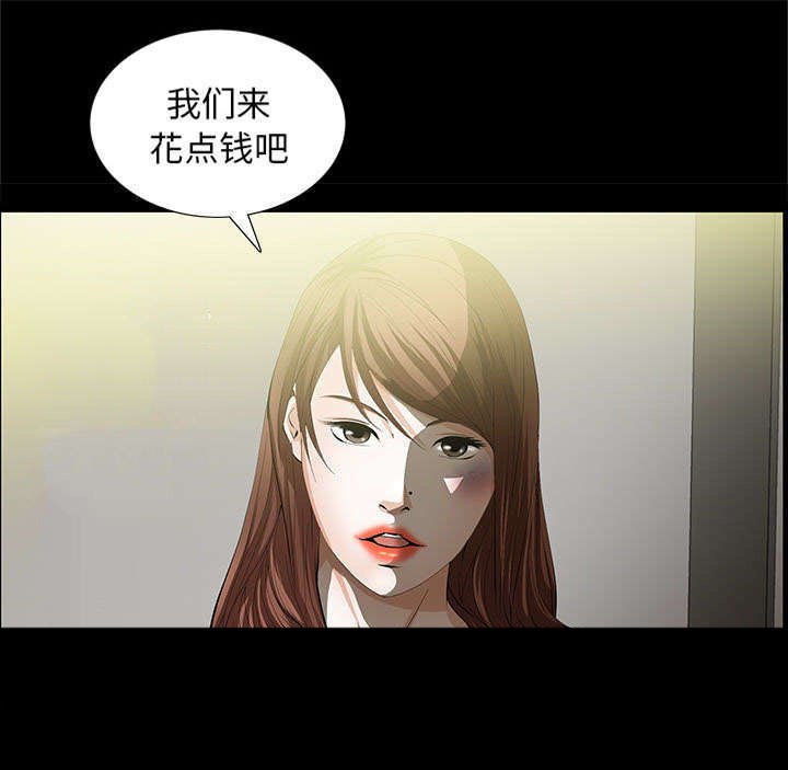 第9章：花点钱