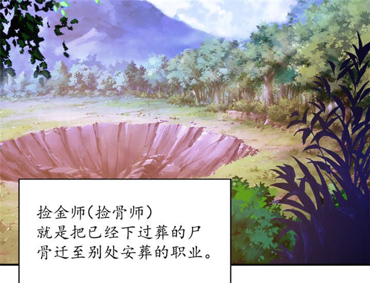 第1章：女尸