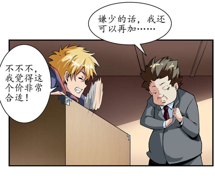 第1章：女尸