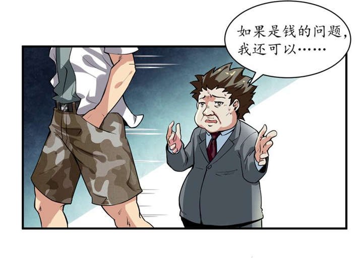 第1章：女尸